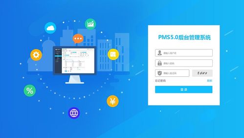 悦益集团联手友米打造智能酒店管理系统，以数字化驱动行业新变革