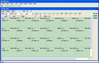 新亿软酒店管理系统2012v4.8 免费高效管理您的酒店客房