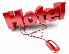 100个酒店词条详解 OTA与酒店管理核心术语指南