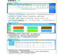 智慧酒店产品库 提升酒店管理效率与客户体验的利器